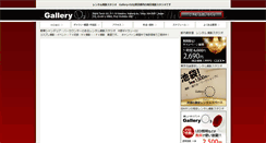 Desktop Screenshot of gallery-o2.com